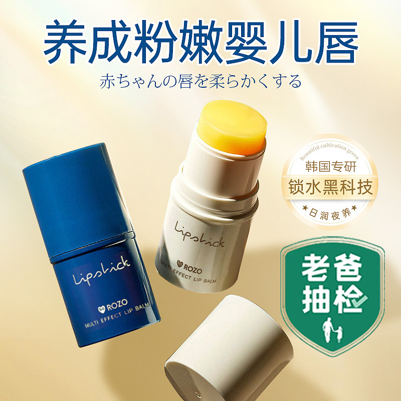 护肤品主副图 海报（图ZMzc1OTMzOTAw） - 运营设计 - 站酷设计师hfxmm原创素材 - 站酷ZCOOL
