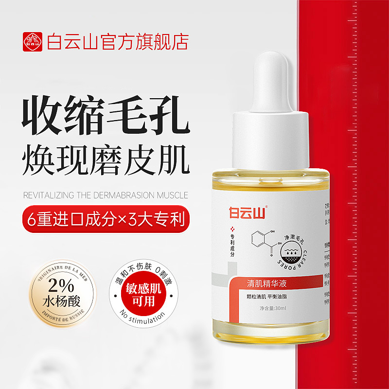 护肤品主副图 海报（图ZMzc1OTMzOTA4） - 运营设计 - 站酷设计师hfxmm原创素材 - 站酷ZCOOL