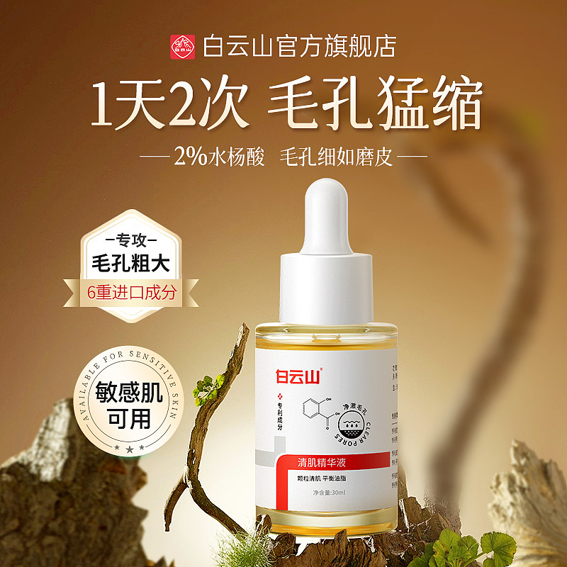 护肤品主副图 海报（图ZMzc1OTMzOTEy） - 运营设计 - 站酷设计师hfxmm原创素材 - 站酷ZCOOL