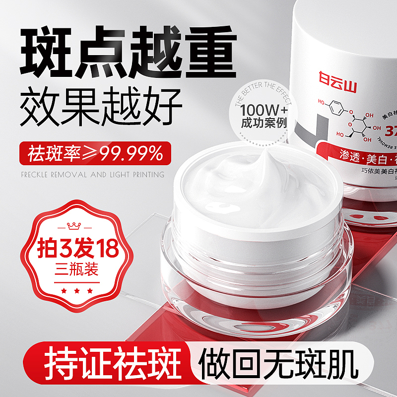 护肤品主副图 海报（图ZMzc1OTMzOTI4） - 运营设计 - 站酷设计师hfxmm原创素材 - 站酷ZCOOL