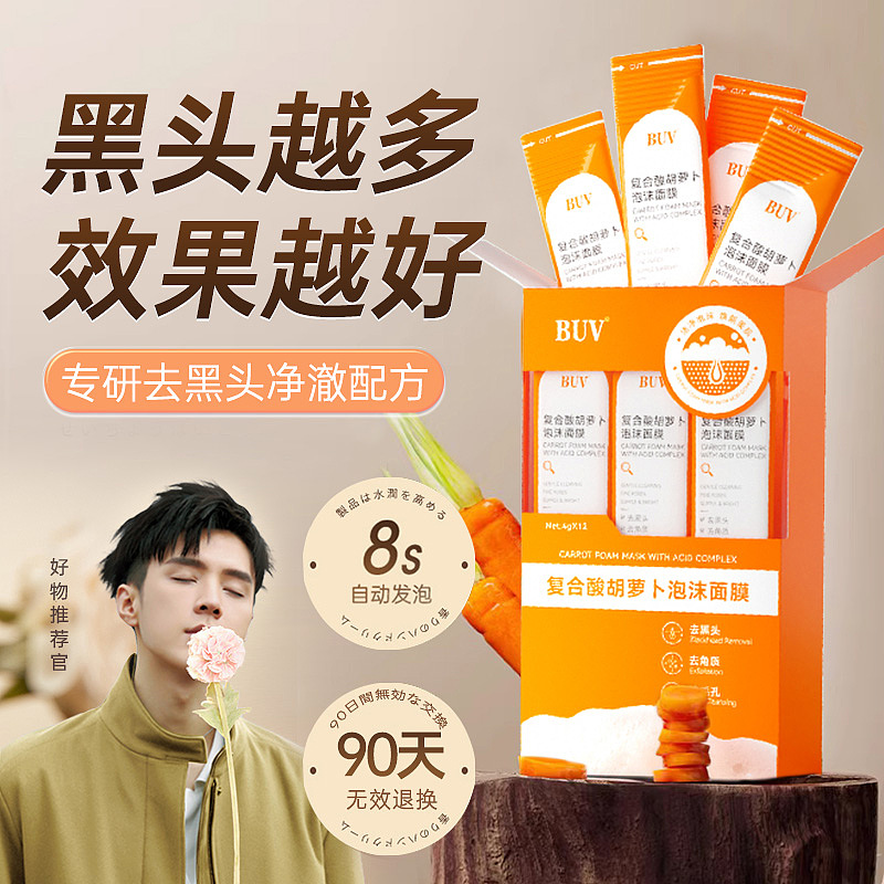 护肤品主副图 海报（图ZMzc1OTMzOTQw） - 运营设计 - 站酷设计师hfxmm原创素材 - 站酷ZCOOL