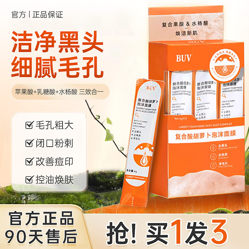 护肤品主副图 海报（图ZMzc1OTMzOTQ0） - 运营设计 - 站酷设计师hfxmm原创素材 - 站酷ZCOOL