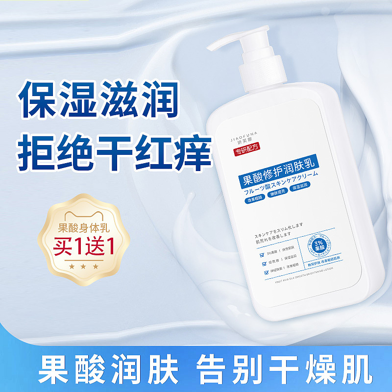 护肤品主副图 海报（图ZMzc1OTMzOTY0） - 运营设计 - 站酷设计师hfxmm原创素材 - 站酷ZCOOL