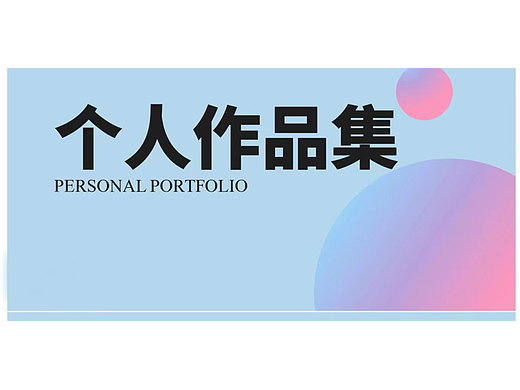 口播+段子类