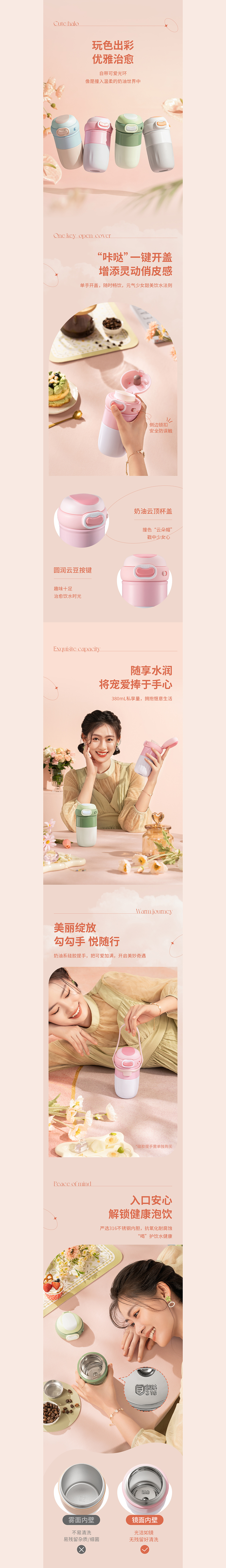 2款杯壶页面设计（图ZMzc1OTM2MjM2） - 电商 - 站酷设计师何依原创素材 - 站酷ZCOOL