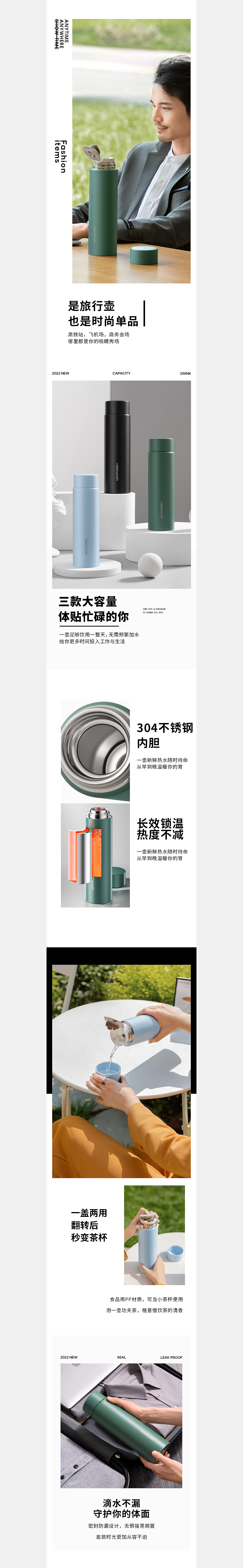 2款杯壶页面设计（图ZMzc1OTM2MjUy） - 电商 - 站酷设计师何依原创素材 - 站酷ZCOOL