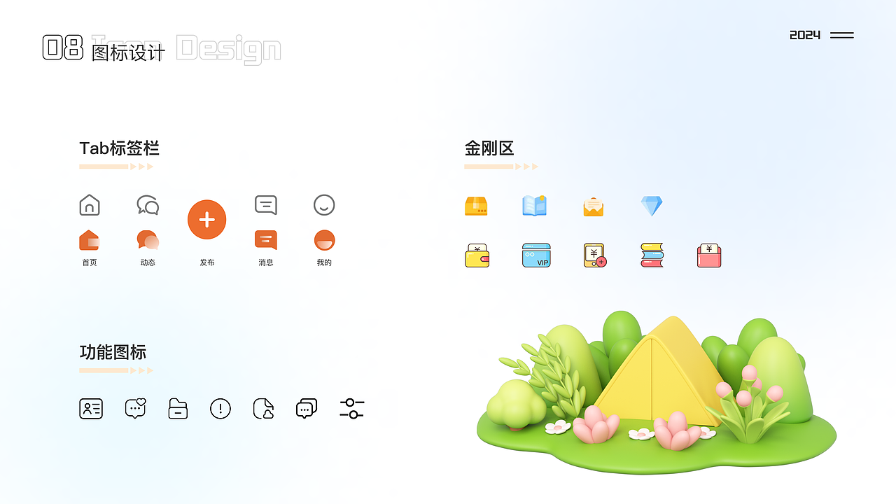 找线报推项目APP
