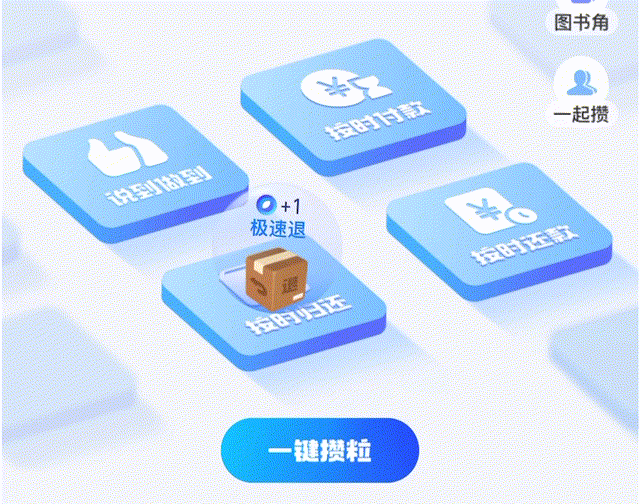 【UI动效设计】如何利用微动效让设计更出彩-附案例(图ZMzc1OTM4MTU2) - 图标 - 站酷设计师油焖小虾米原创素材 - 站酷ZCOOL