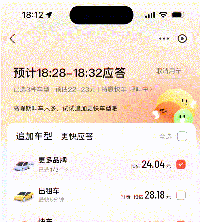 【UI动效设计】如何利用微动效让设计更出彩-附案例(图ZMzc1OTM4MTgw) - 图标 - 站酷设计师油焖小虾米原创素材 - 站酷ZCOOL