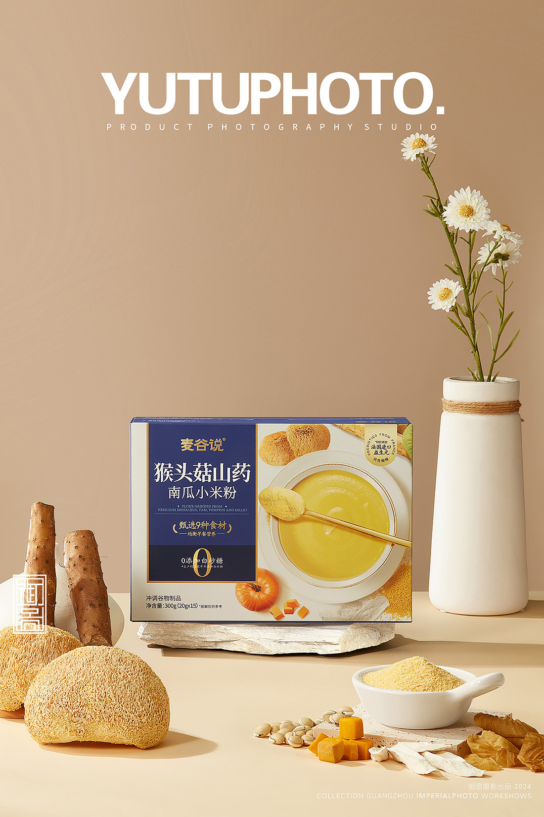 复合果蔬冲饮杏仁粉&小米粉 丨 食品饮品摄影（图ZMzc1OTQwNTIw） - 美食摄影 - 站酷设计师广州御图摄影原创素材 - 站酷ZCOOL
