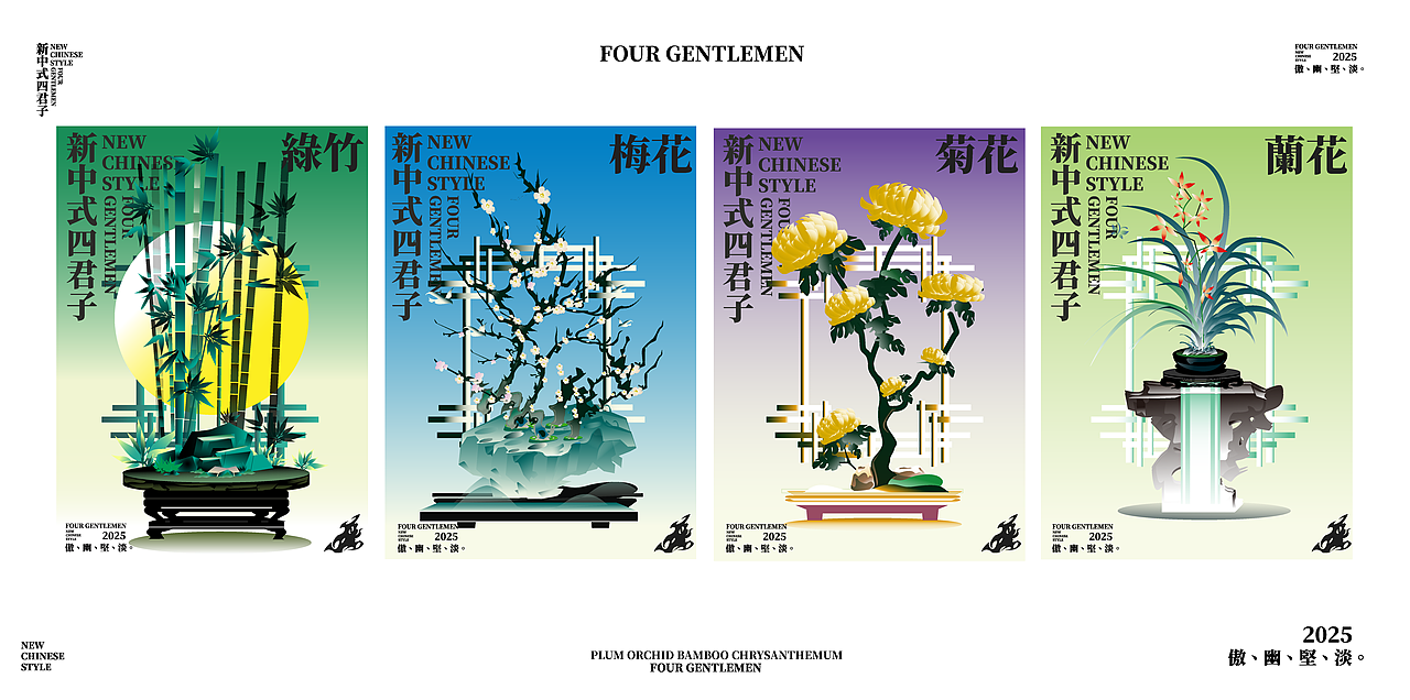 KUFU2023-2024三维&平面作品集（图ZMzc1OTQzMjQ0） - 其他平面 - 站酷设计师kufu原创素材 - 站酷ZCOOL