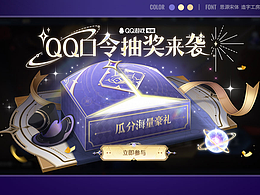 棋牌ui