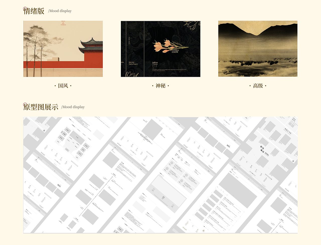 博物馆官网｜宜昌博物馆官网 网页设计全案升级（图ZMzc1OTQ1MDc2） - 企业官网 - 站酷设计师MoliBetty原创素材 - 站酷ZCOOL