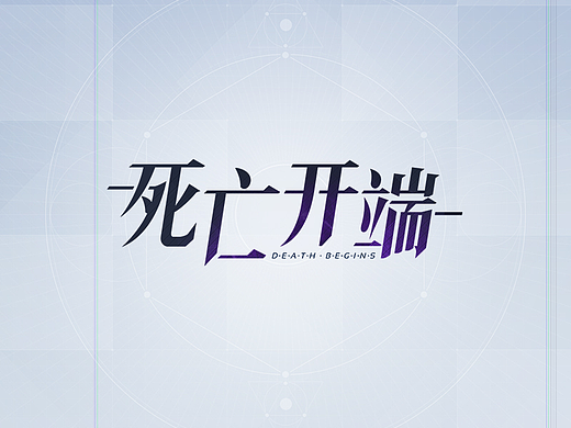 二次元轻科幻游戏UI概念设计