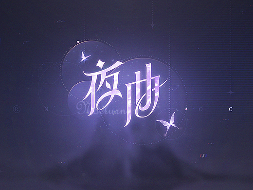 二次元舞蹈类游戏UI概念设计