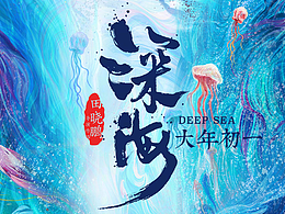 电影海报
