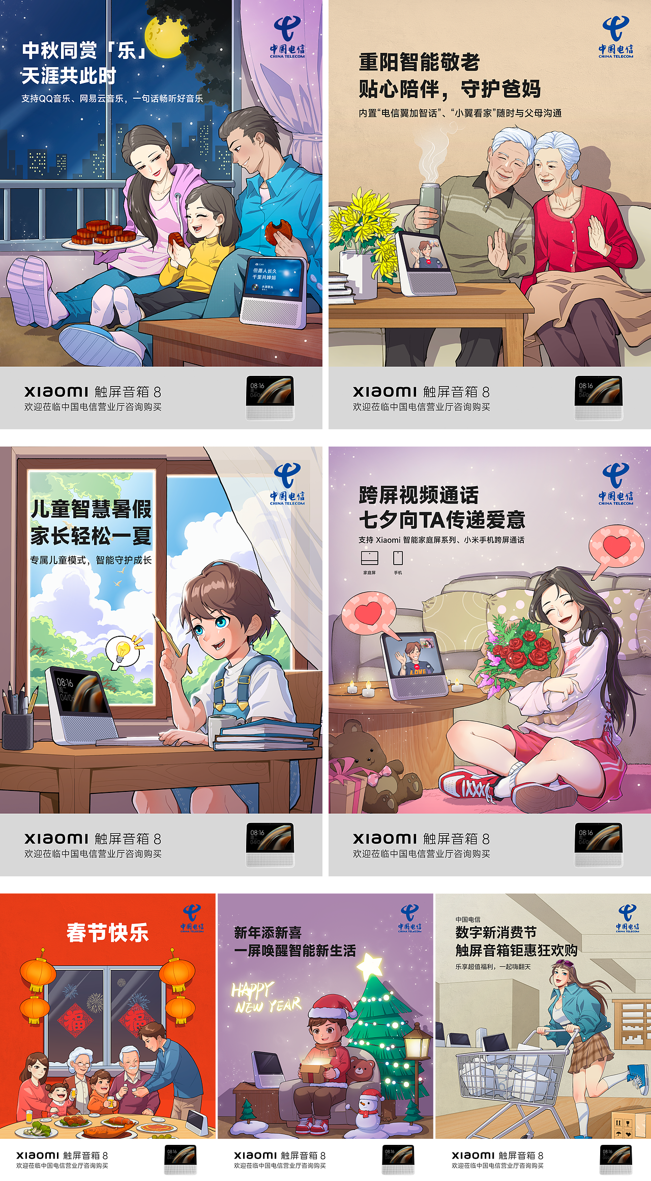 前阵子的插画作品汇总（图ZMzc1OTQ3NTQ0） - 商业插画 - 站酷设计师阿WAYNE427原创素材 - 站酷ZCOOL