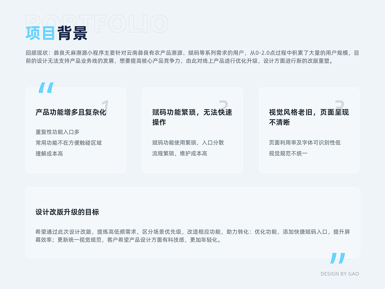 设计作品集（图ZMzc1OTQ3NzUy） - APP界面 - 站酷设计师Yoki咩原创素材 - 站酷ZCOOL