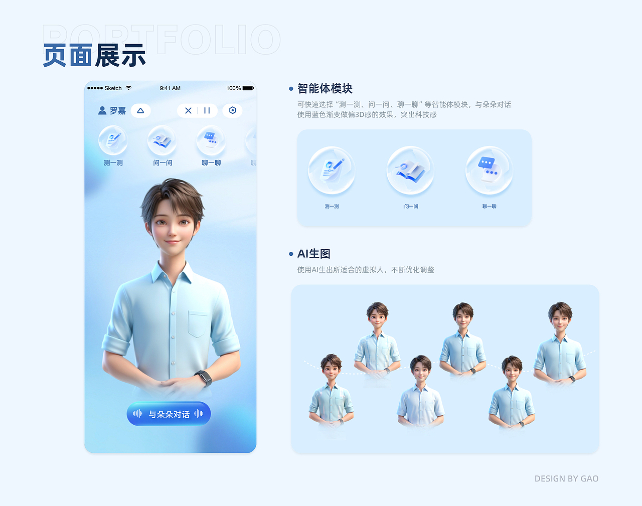 设计作品集（图ZMzc1OTQ3Nzg0） - APP界面 - 站酷设计师Yoki咩原创素材 - 站酷ZCOOL