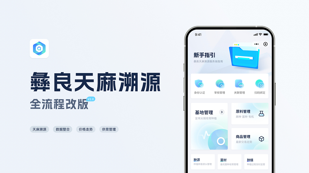 设计作品集（图ZMzc1OTQ3NzQ4） - APP界面 - 站酷设计师Yoki咩原创素材 - 站酷ZCOOL