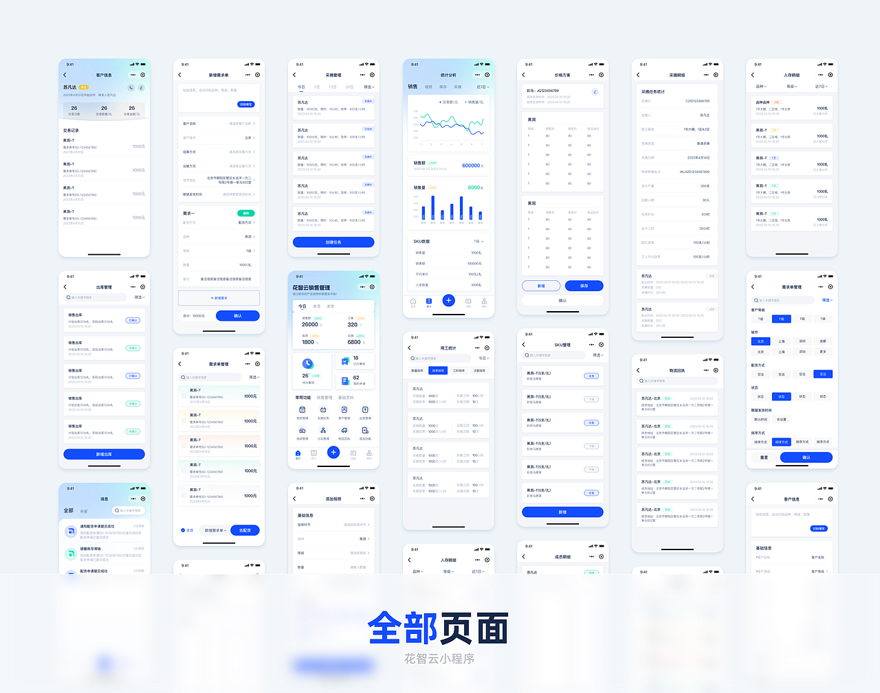 设计作品集（图ZMzc1OTQ3ODM2） - APP界面 - 站酷设计师Yoki咩原创素材 - 站酷ZCOOL