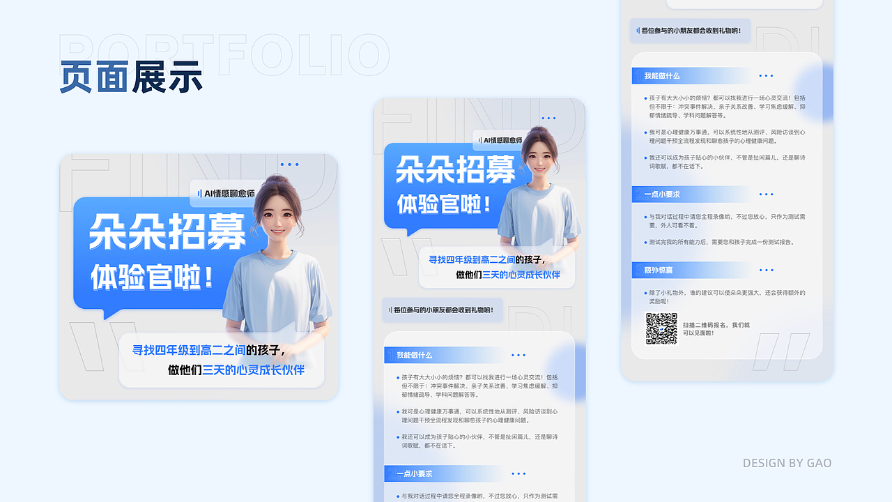 设计作品集（图ZMzc1OTQ3Nzky） - APP界面 - 站酷设计师Yoki咩原创素材 - 站酷ZCOOL