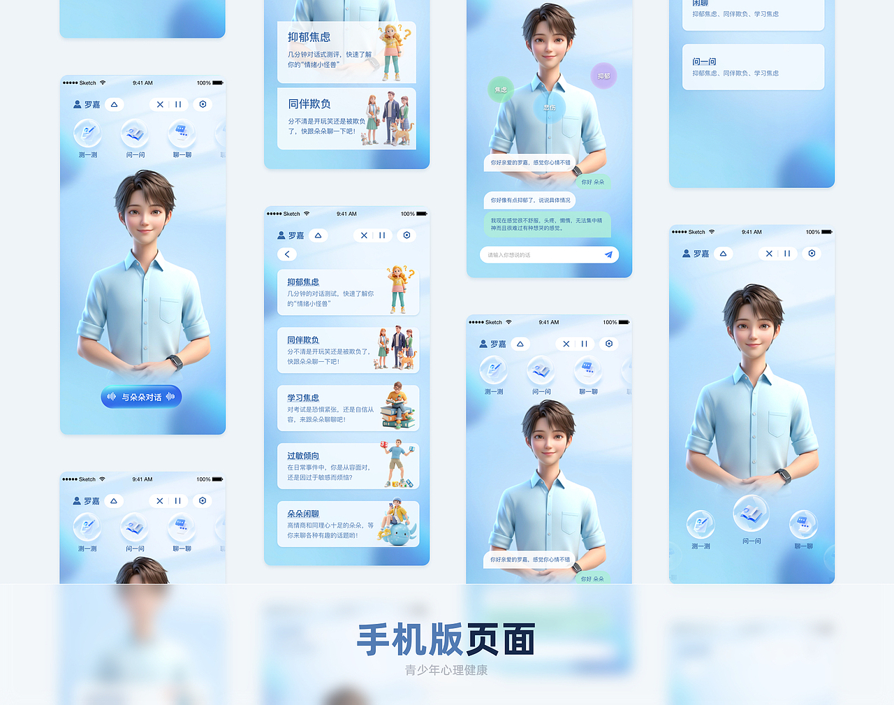 设计作品集（图ZMzc1OTQ3Nzk2） - APP界面 - 站酷设计师Yoki咩原创素材 - 站酷ZCOOL