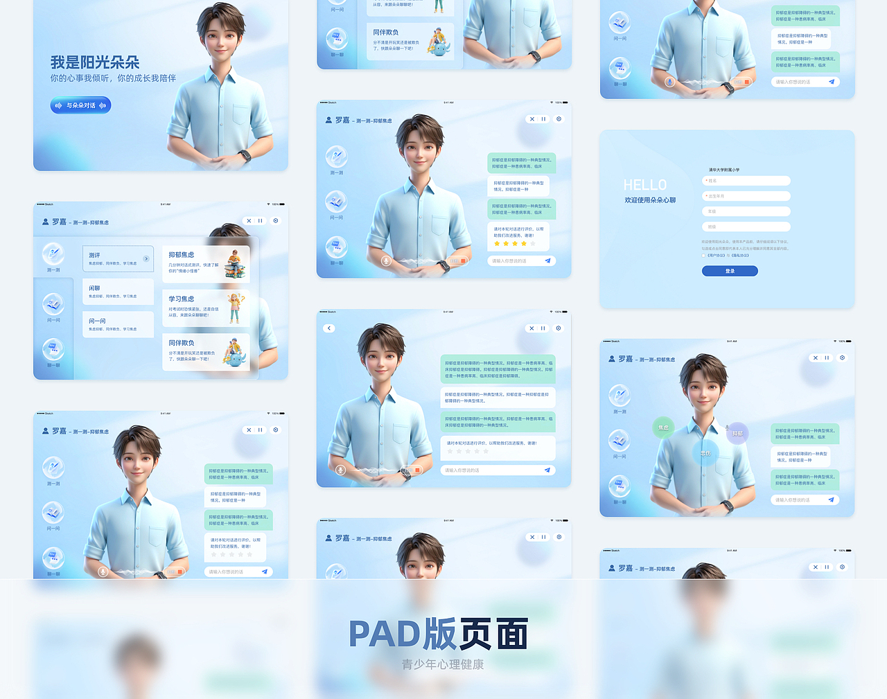 设计作品集（图ZMzc1OTQ3ODAw） - APP界面 - 站酷设计师Yoki咩原创素材 - 站酷ZCOOL