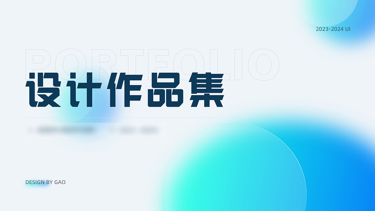 设计作品集（图ZMzc1OTQ3OTYw） - APP界面 - 站酷设计师Yoki咩原创素材 - 站酷ZCOOL