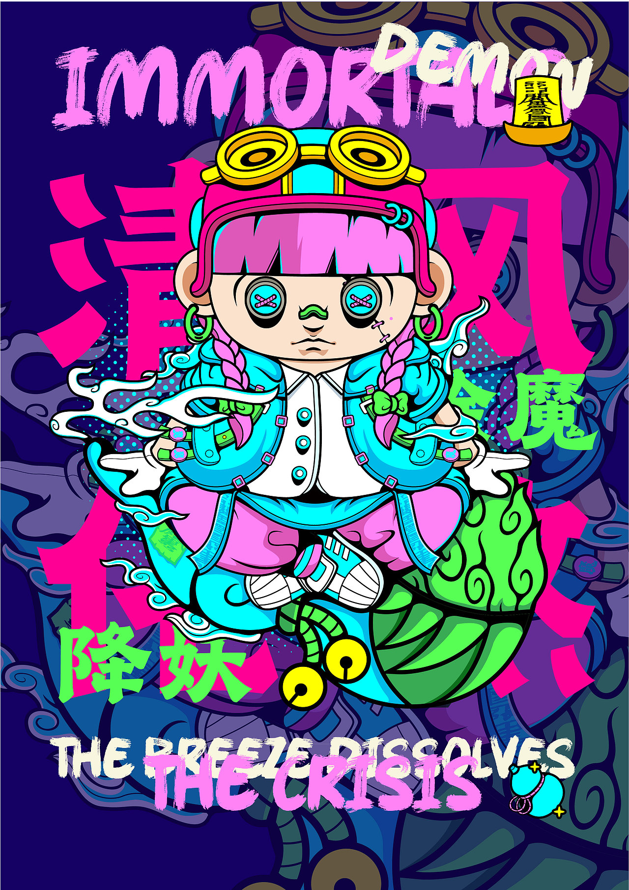 2024半年总结插画作品集（图ZMzc1OTUxNTY4） - 创作习作 - 站酷设计师煎饼MAX原创素材 - 站酷ZCOOL