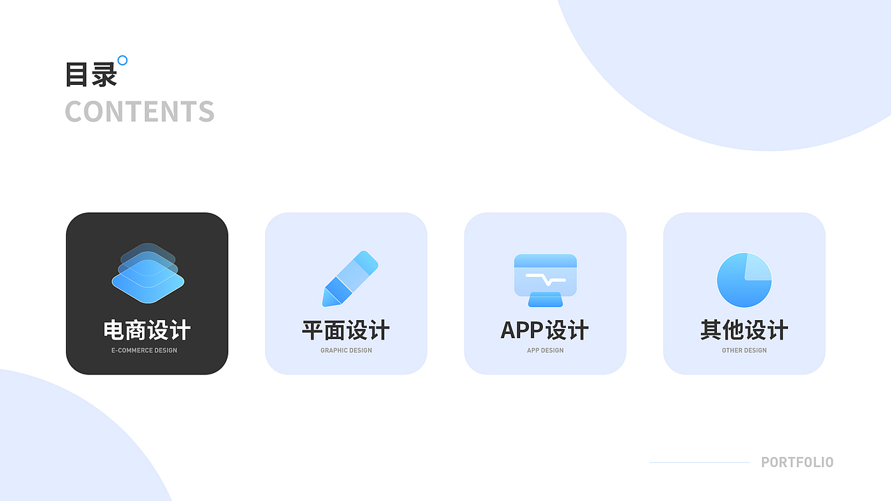 求职作品集（图ZMzc1OTUxODA4） - 其他平面 - 站酷设计师上善若_水原创素材 - 站酷ZCOOL