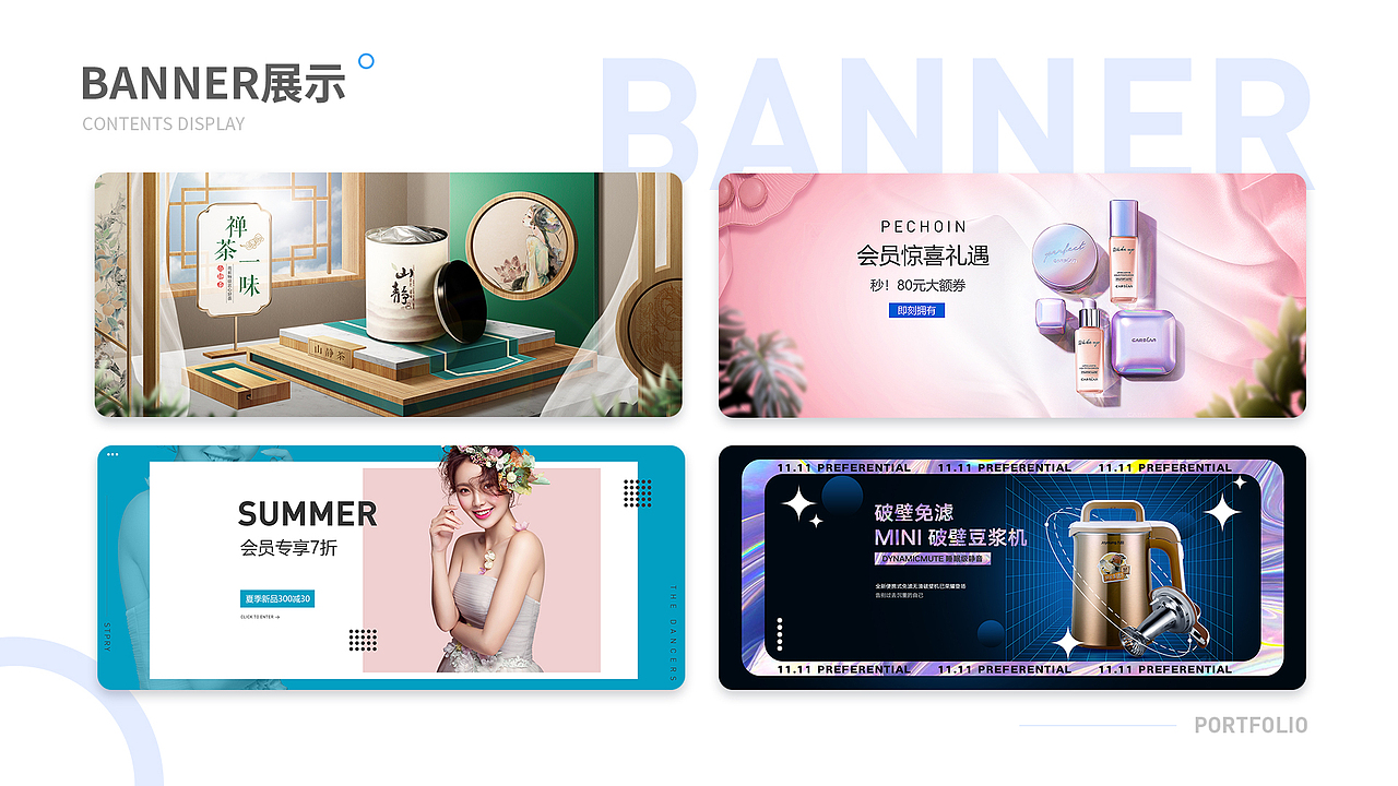 求职作品集（图ZMzc1OTUxODEy） - 其他平面 - 站酷设计师上善若_水原创素材 - 站酷ZCOOL