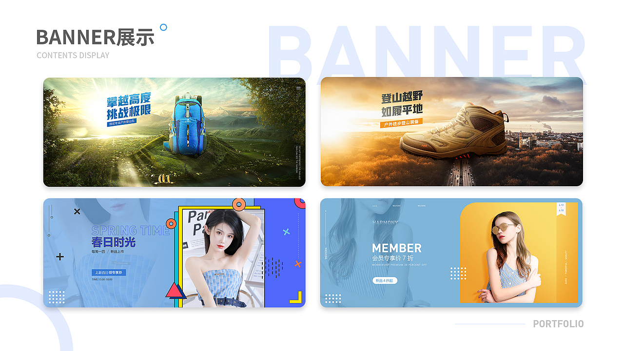 求职作品集（图ZMzc1OTUxODE2） - 其他平面 - 站酷设计师上善若_水原创素材 - 站酷ZCOOL