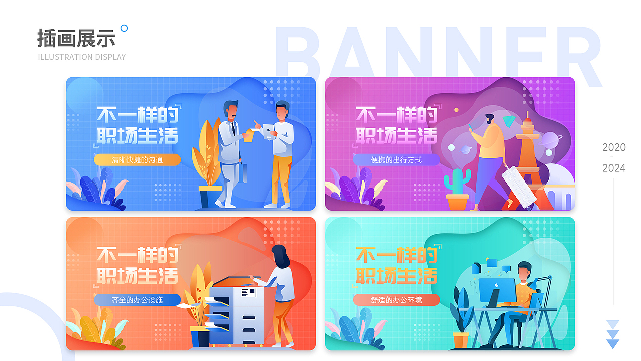 求职作品集（图ZMzc1OTUxODIw） - 其他平面 - 站酷设计师上善若_水原创素材 - 站酷ZCOOL