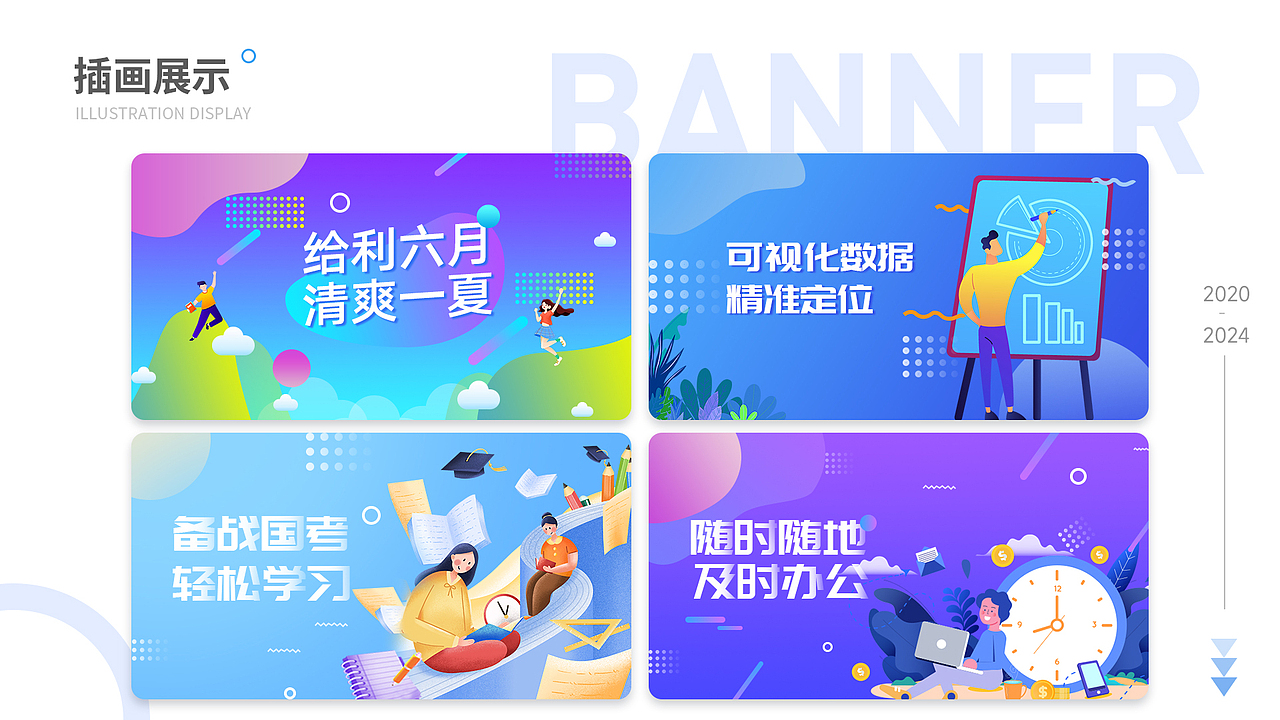 求职作品集（图ZMzc1OTUxODI0） - 其他平面 - 站酷设计师上善若_水原创素材 - 站酷ZCOOL