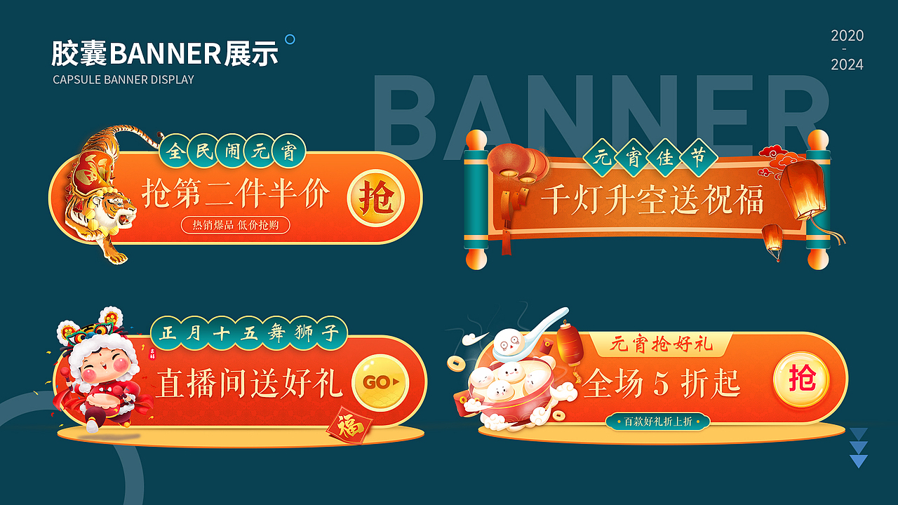 求职作品集（图ZMzc1OTUxODI4） - 其他平面 - 站酷设计师上善若_水原创素材 - 站酷ZCOOL