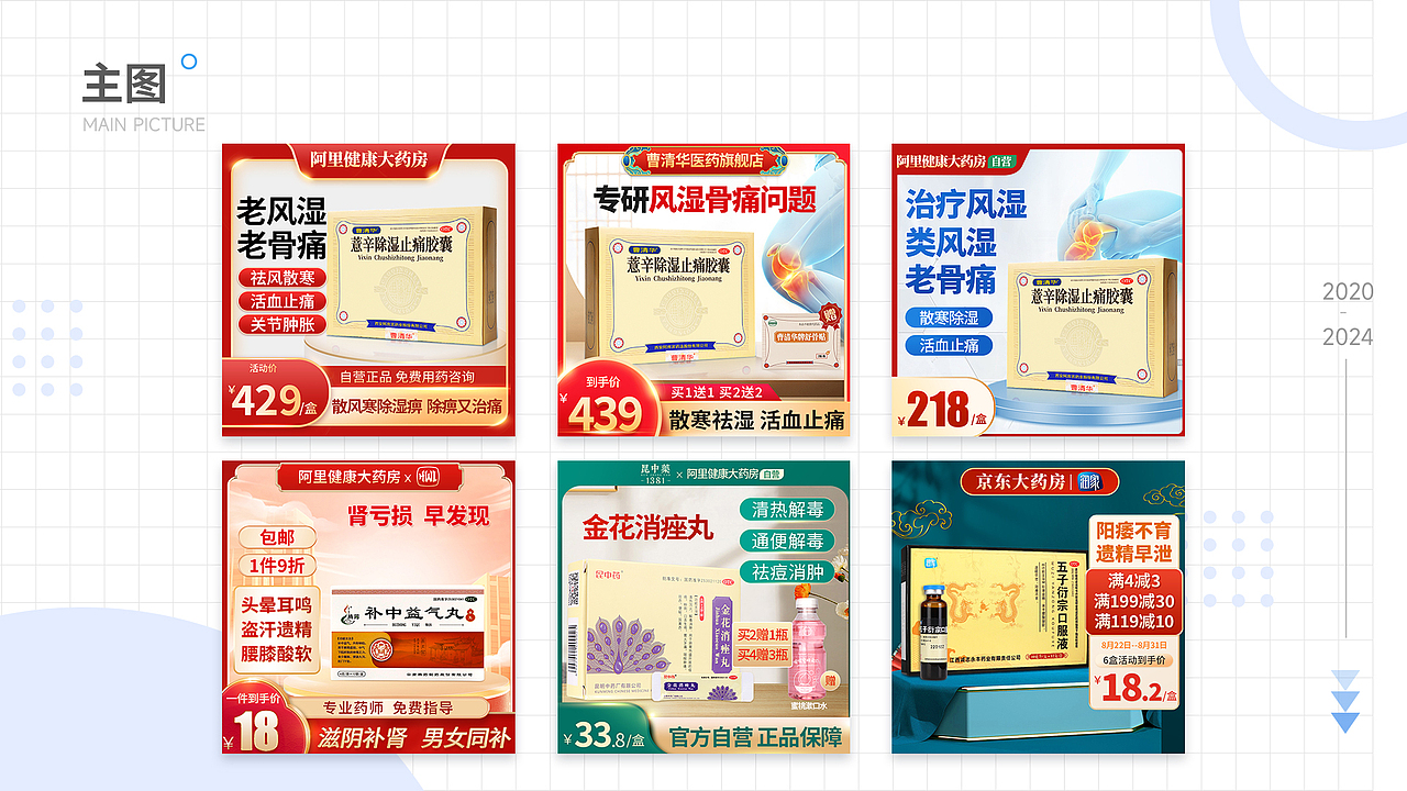 求职作品集（图ZMzc1OTUxODM2） - 其他平面 - 站酷设计师上善若_水原创素材 - 站酷ZCOOL