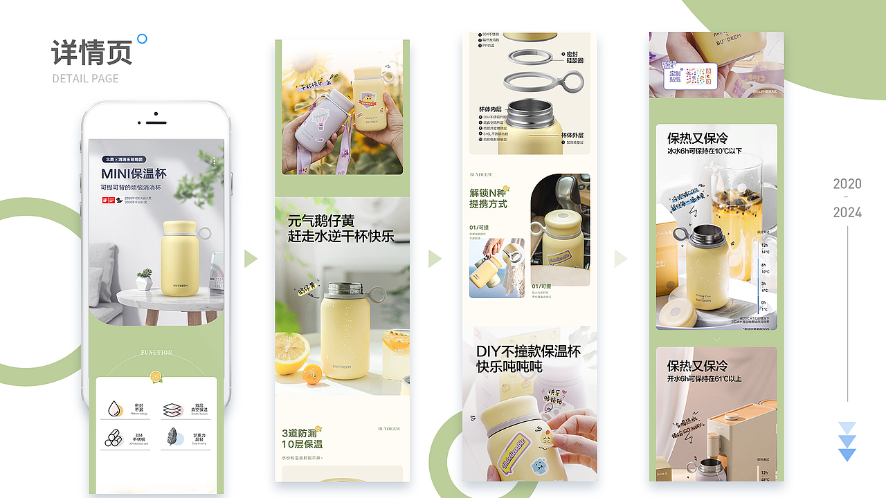 求职作品集（图ZMzc1OTUxODQ0） - 其他平面 - 站酷设计师上善若_水原创素材 - 站酷ZCOOL