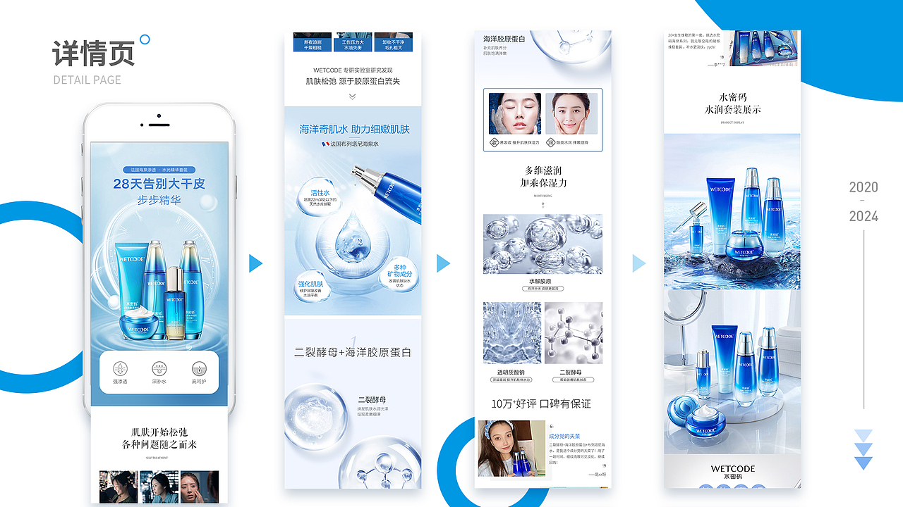 求职作品集（图ZMzc1OTUxODQ4） - 其他平面 - 站酷设计师上善若_水原创素材 - 站酷ZCOOL