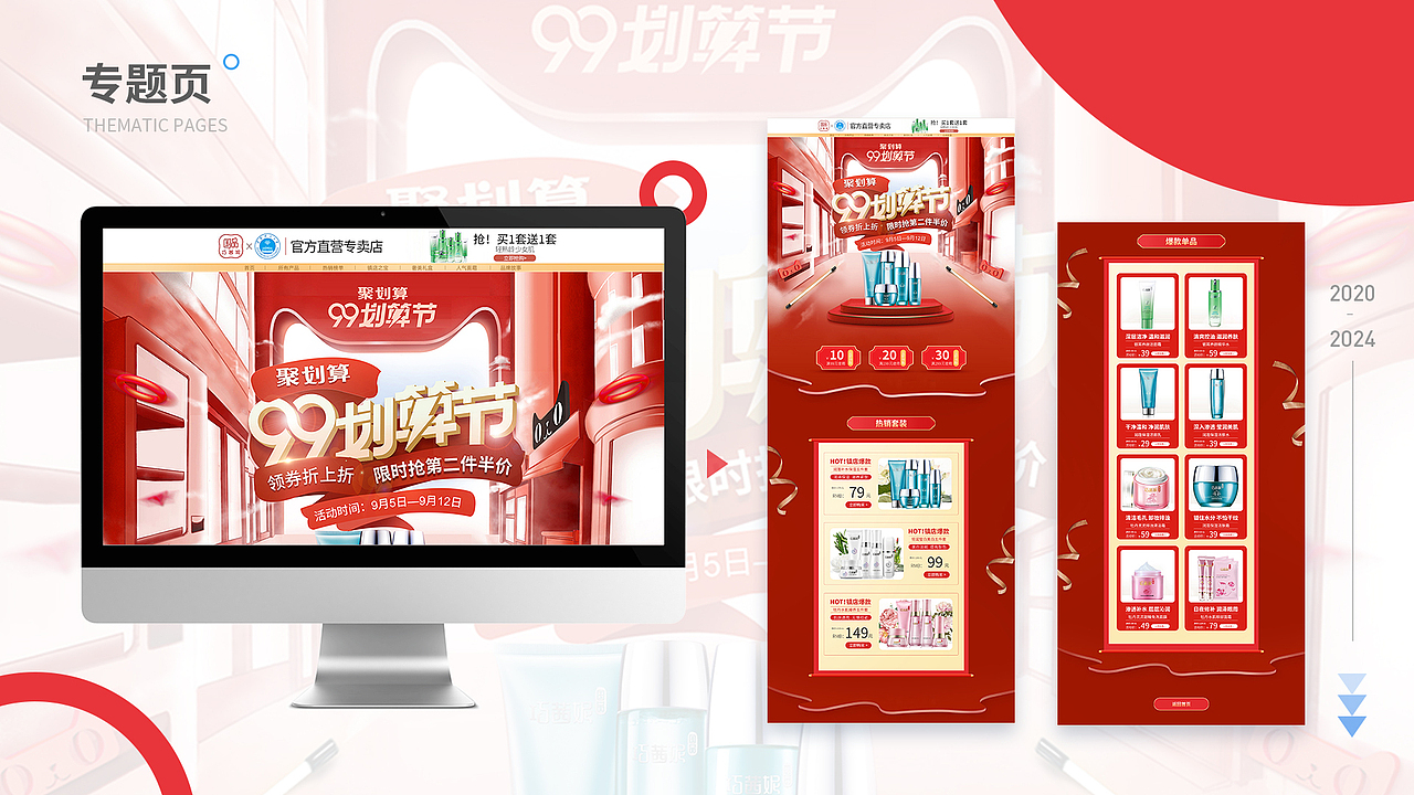 求职作品集（图ZMzc1OTUxODcy） - 其他平面 - 站酷设计师上善若_水原创素材 - 站酷ZCOOL