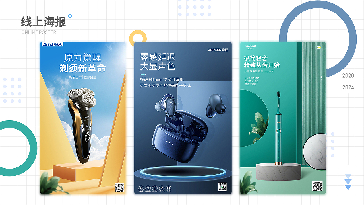 求职作品集（图ZMzc1OTUxOTAw） - 其他平面 - 站酷设计师上善若_水原创素材 - 站酷ZCOOL