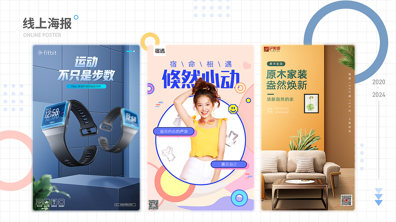 求职作品集（图ZMzc1OTUxOTA0） - 其他平面 - 站酷设计师上善若_水原创素材 - 站酷ZCOOL