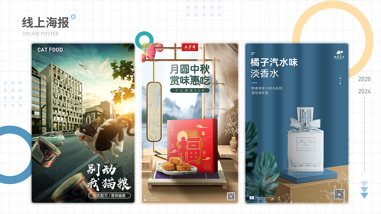 求职作品集（图ZMzc1OTUxOTA4） - 其他平面 - 站酷设计师上善若_水原创素材 - 站酷ZCOOL
