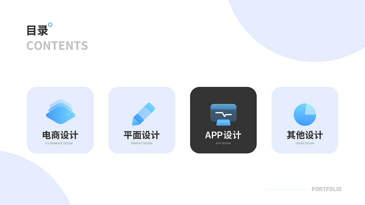 求职作品集（图ZMzc1OTUxOTc2） - 其他平面 - 站酷设计师上善若_水原创素材 - 站酷ZCOOL