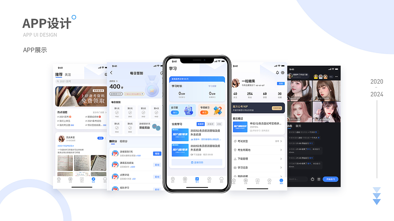求职作品集（图ZMzc1OTUxOTg4） - 其他平面 - 站酷设计师上善若_水原创素材 - 站酷ZCOOL