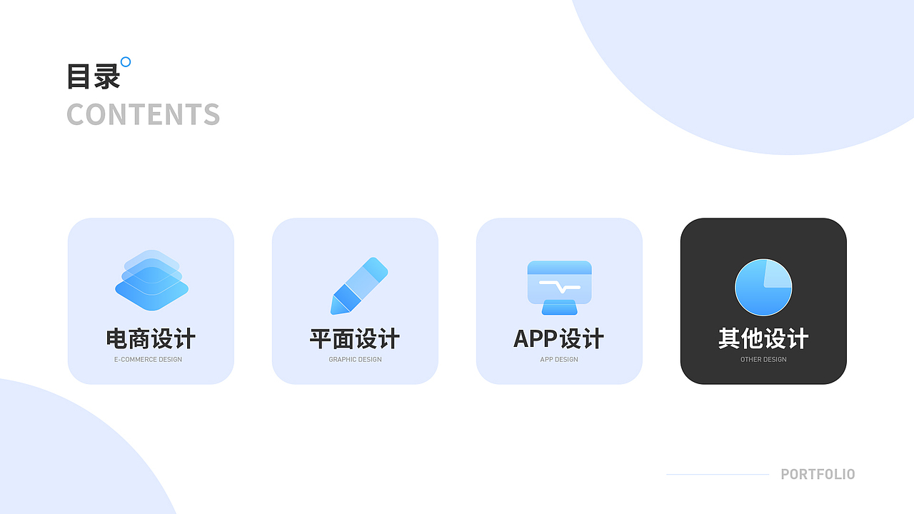 求职作品集（图ZMzc1OTUxOTky） - 其他平面 - 站酷设计师上善若_水原创素材 - 站酷ZCOOL
