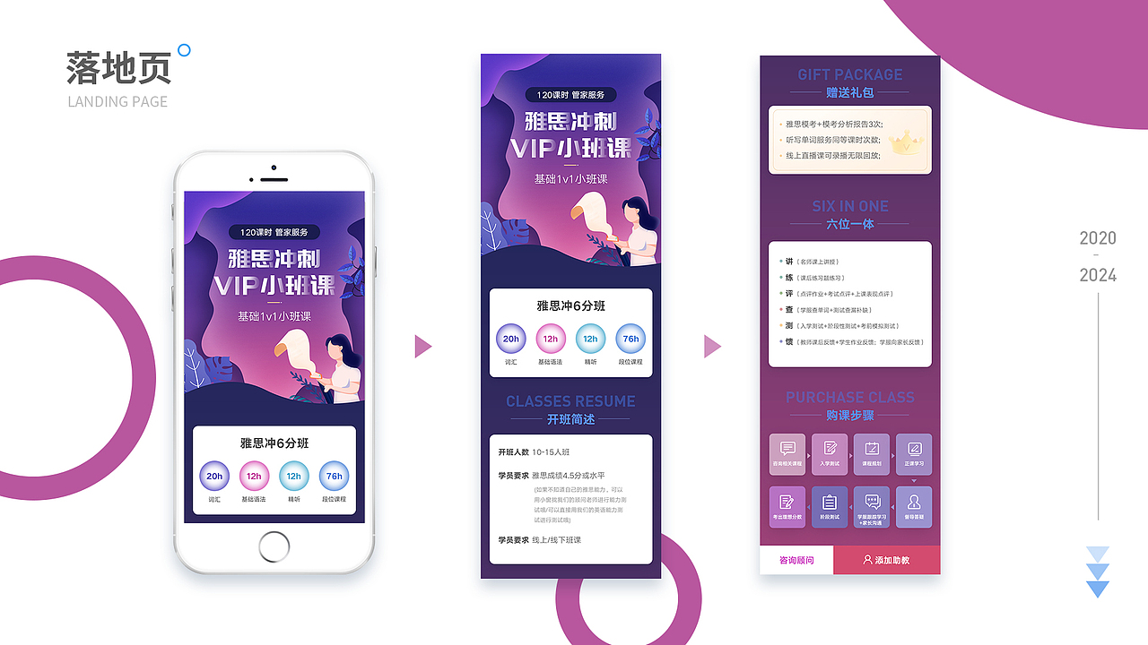 求职作品集（图ZMzc1OTUxOTk2） - 其他平面 - 站酷设计师上善若_水原创素材 - 站酷ZCOOL