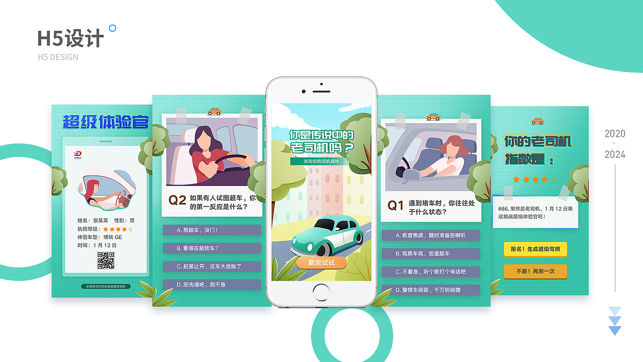 求职作品集（图ZMzc1OTUyMDI0） - 其他平面 - 站酷设计师上善若_水原创素材 - 站酷ZCOOL