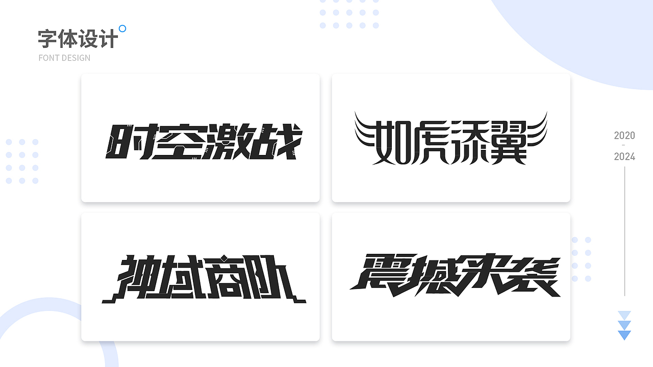 求职作品集（图ZMzc1OTUyMDI4） - 其他平面 - 站酷设计师上善若_水原创素材 - 站酷ZCOOL