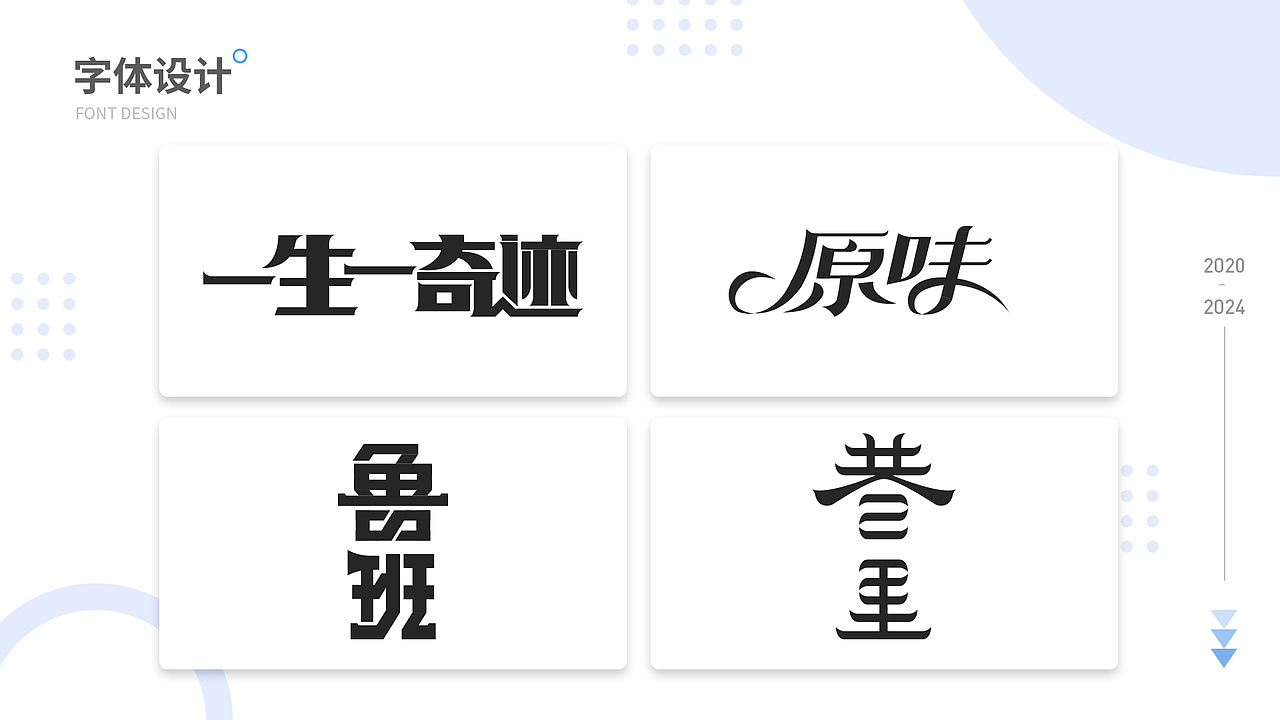 求职作品集（图ZMzc1OTUyMDMy） - 其他平面 - 站酷设计师上善若_水原创素材 - 站酷ZCOOL